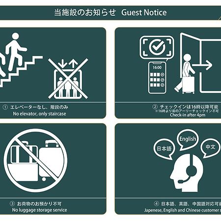 Nestay Inn Tokyo Senju Exteriör bild